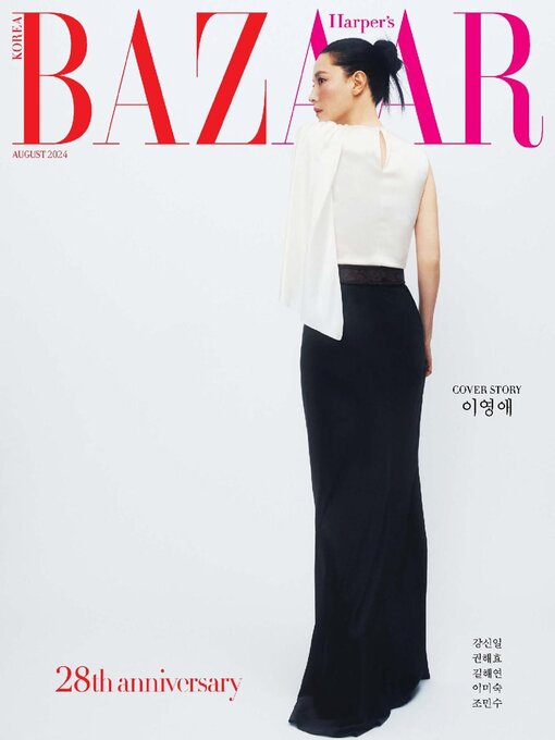 Title details for 하퍼스바자 코리아 (Harper's BAZAAR Korea) by Hearst Joongang Ltd - Available